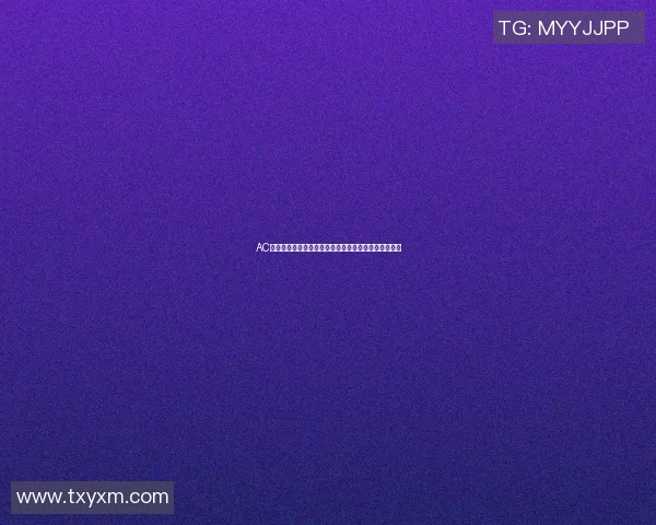 AC米兰与尤文图斯激战全场精彩回放及赛后分析视频分享